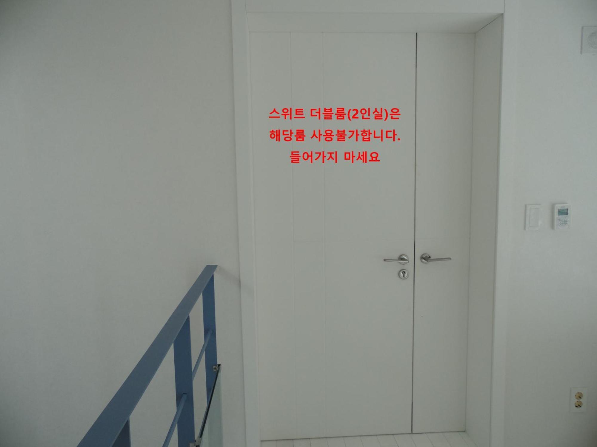 Healthcare Town Resort Seogwipo-stad Buitenkant foto